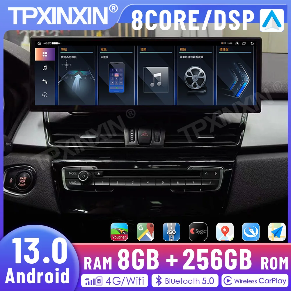 The Latest For BMW 2 Series F46 2016-2019 Car Radio Android 11.0 8G 128G 4K Ultra-clear All-round Viewing Driving Display Screen
The Latest For BMW 2 Series F46 2016-2019 Car Radio Android 11.0 8G 128G 4K Ultra-clear All-round Viewing Driving Display Screen