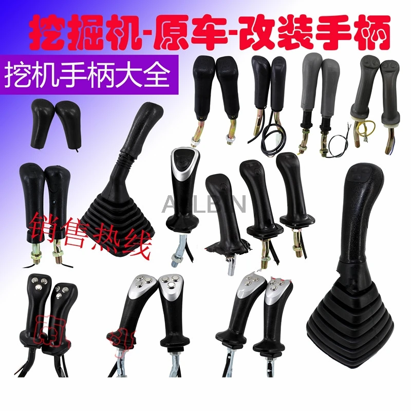 Hydraulic Electric Control Joystick Handle For Excavator Accessories For Doosan Daewoo Dx For Komatsu For Kato
Hydraulic Electric Control Joystick Handle For Excavator Accessories For Doosan Daewoo Dx For Komatsu For Kato