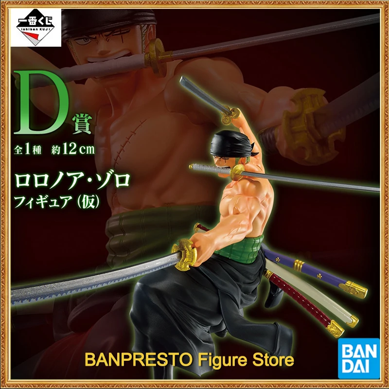 

Original Bandai One Piece Ichibansho Zoro (Film Red -More Beat-) Prize D Figures Collection Action Model Toys 4.7 inches