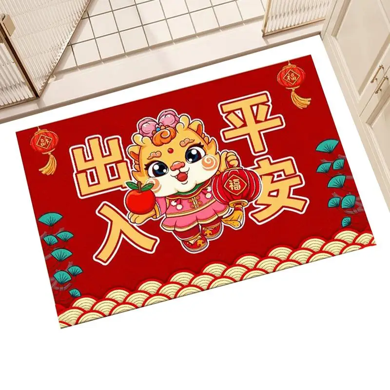 Outdoor Doormat Floor Mats New Year Decorations Non-Slip Floor Carpet Spring Festival Soft Hallway Balcony Rugs Home Kitchens
Outdoor Doormat Floor Mats New Year Decorations Non-Slip Floor Carpet Spring Festival Soft Hallway Balcony Rugs Home Kitchens