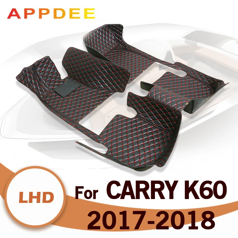 Car Floor Mats For Carry K60 2017 2018 Custom Auto Foot Pads Automobile Carpet Cover Interior Accessories
Car Floor Mats For Carry K60 2017 2018 Custom Auto Foot Pads Automobile Carpet Cover Interior Accessories
