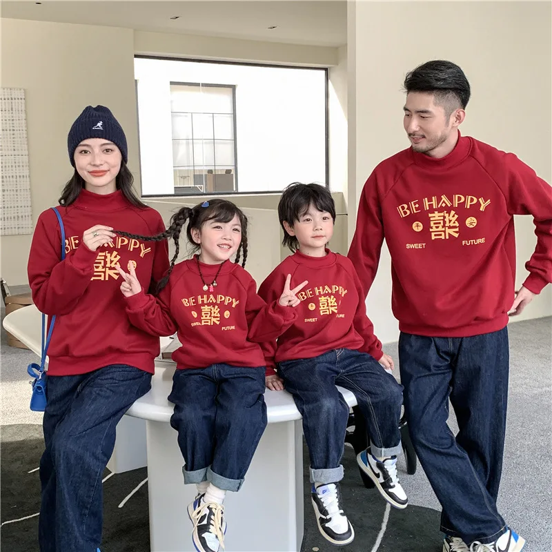 2022 New Family Sweatshirts Women And Baby Girls Boys Winter Hoodies Daddy Mommy And Son Daughter Matching Fashion Tops t Shirt
2022 New Family Sweatshirts Women And Baby Girls Boys Winter Hoodies Daddy Mommy And Son Daughter Matching Fashion Tops t Shirt
