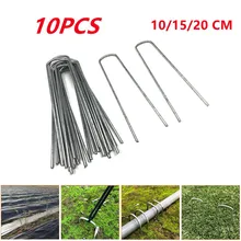 10Pcs Metal Ground U Tent Pegs Gazebo Camping Tarpaulin Hooks 10/15/20 CM Length U-shaped Floor Nails Gardening Fixing Tools
10Pcs Metal Ground U Tent Pegs Gazebo Camping Tarpaulin Hooks 10/15/20 CM Length U-shaped Floor Nails Gardening Fixing Tools