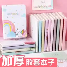 Diary Colorful Small Size Macaroon Cover Binder Dairy Notebooks Hard Cover Refill Journal Travelers Leather Cover Cute Gifts
Diary Colorful Small Size Macaroon Cover Binder Dairy Notebooks Hard Cover Refill Journal Travelers Leather Cover Cute Gifts