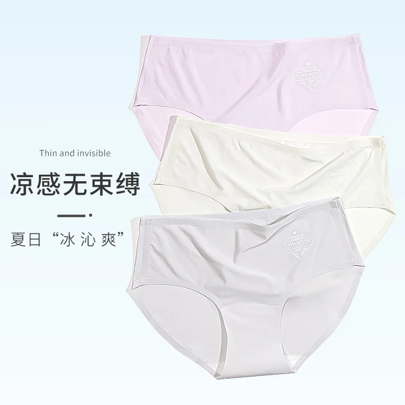 Женские Бесшовные ледяные шелковые трусики средней посадки из антибактериального чистого хлопка с промежностью, летние тонкие дышащие трусики для йоги 
Женские Бесшовные ледяные шелковые трусики средней посадки из антибактериального чистого хлопка с промежностью, летние тонкие дышащие трусики для йоги