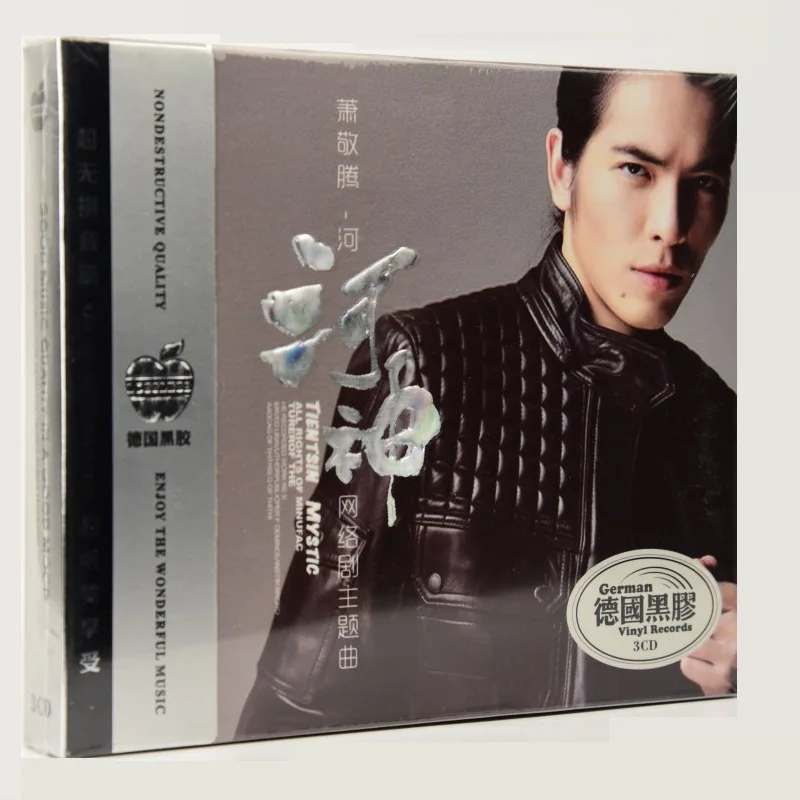 Chinese Pop Music Songs 12cm Vinyl Records 3 LPCD Disc China TV series Tientsin Mystic Male Singer Jam Hsiao
Chinese Pop Music Songs 12cm Vinyl Records 3 LPCD Disc China TV series Tientsin Mystic Male Singer Jam Hsiao