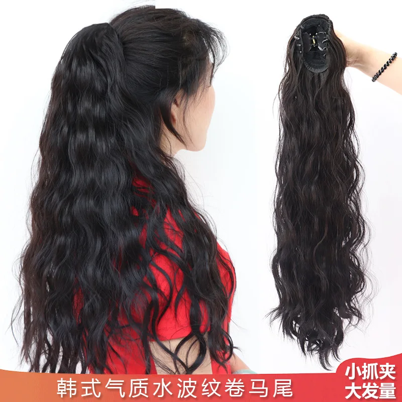 

Ponytail Wig Women Small Grab Clip Strap Corn Hot High Ponytail Natural Long Curly Hair Ponytail Piece