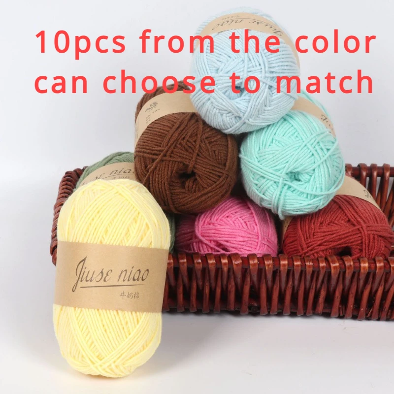 

4-Strand Milk Cotton Crochet Thread, Handmade Doll, Baby, Children, DIY, 10Pcs