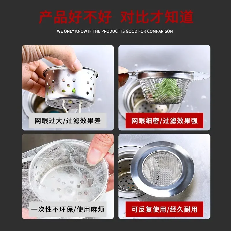 Фильтр для раковины из нержавеющей стали
Фильтр для раковины из нержавеющей стали