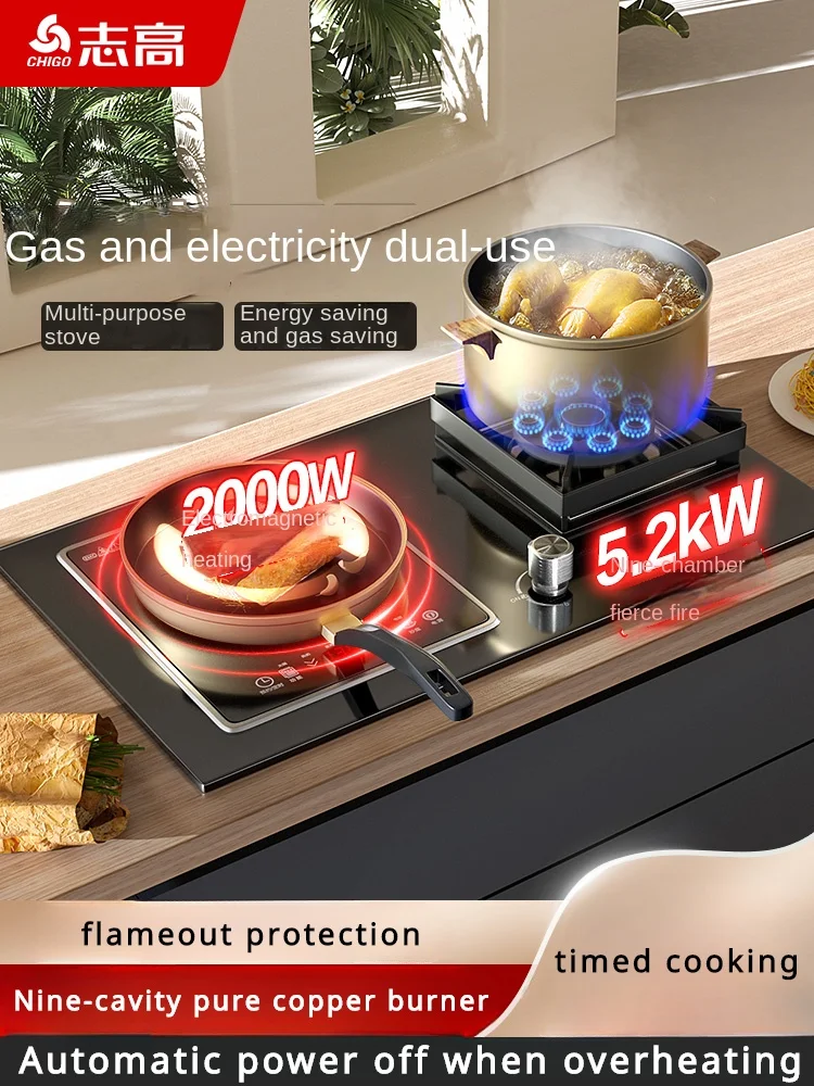 

electric dual-purpose gas stove one electric and one gas embedded gas stove integrated induction cooker natural