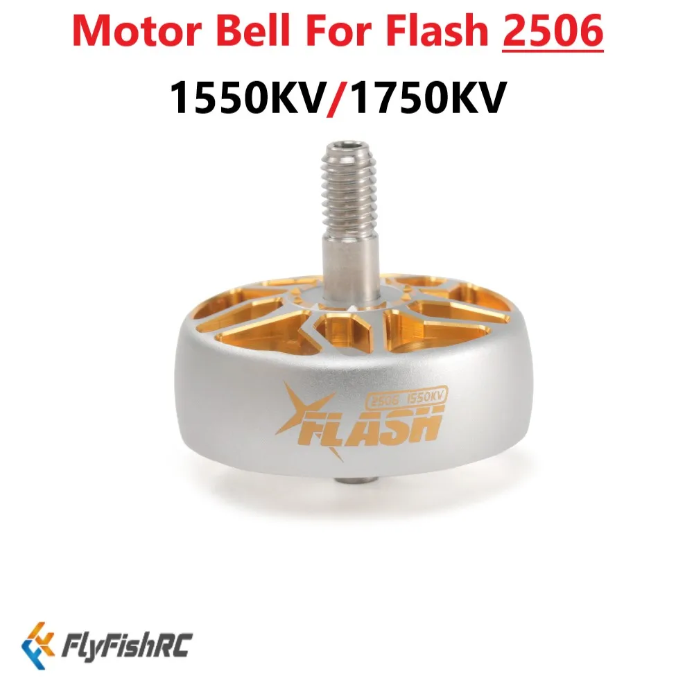 

FlyFishRC Replacement Motor Bell For Flash 2506 1550kv 1750kv FPV Brushless Motor Racing Drone DIY Parts Accessories