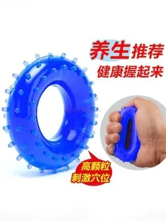 

Grip ball rehabilitation training stroke hemiplegia elderly exercise equipment wrist finger strength circle grip device hand