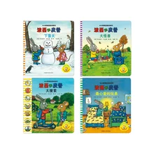 Percy and Pip a full set of 7 volumes 0-3-6 years old kindergarten children's picture book story enlightenment picture book
Percy and Pip a full set of 7 volumes 0-3-6 years old kindergarten children's picture book story enlightenment picture book