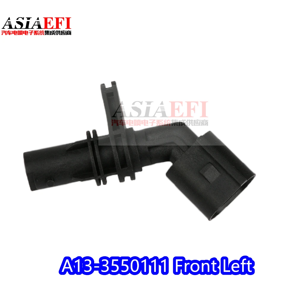 Высококачественный OEM A13-3550111 A133550111 передний левый ABS Датчик скорости колеса Автозапчасти для Chery Fengyun2 A13
Высококачественный OEM A13-3550111 A133550111 передний левый ABS Датчик скорости колеса Автозапчасти для Chery Fengyun2 A13