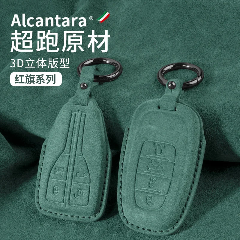 

For HongQi H5 HS5 HS7 H9 Alcantara Suede Car Key Fob Case Cover Key Chains Car Accessories