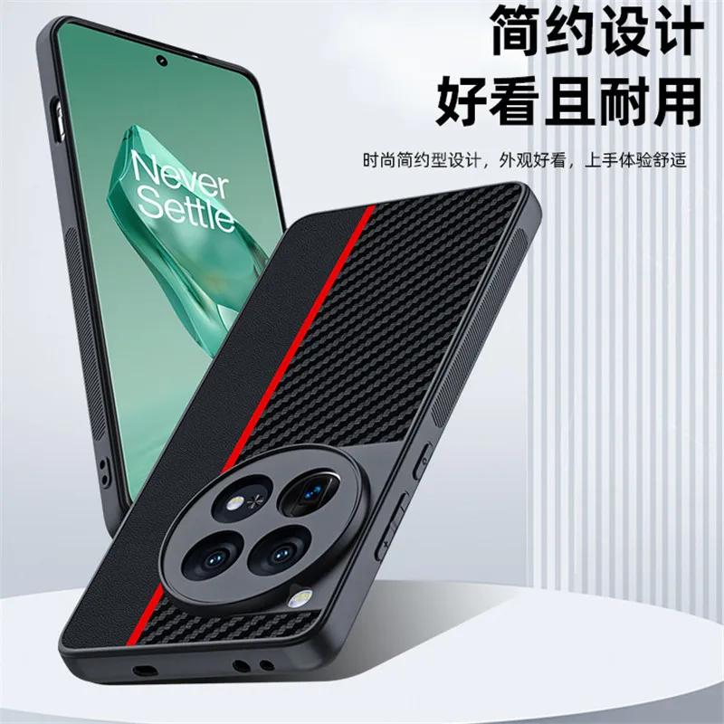 Чехол для OnePlus 12 5G противоударный OnePlus12 задняя крышка из углеродного волокна объектив камеры Полная защита
Чехол для OnePlus 12 5G противоударный OnePlus12 задняя крышка из углеродного волокна объектив камеры Полная защита