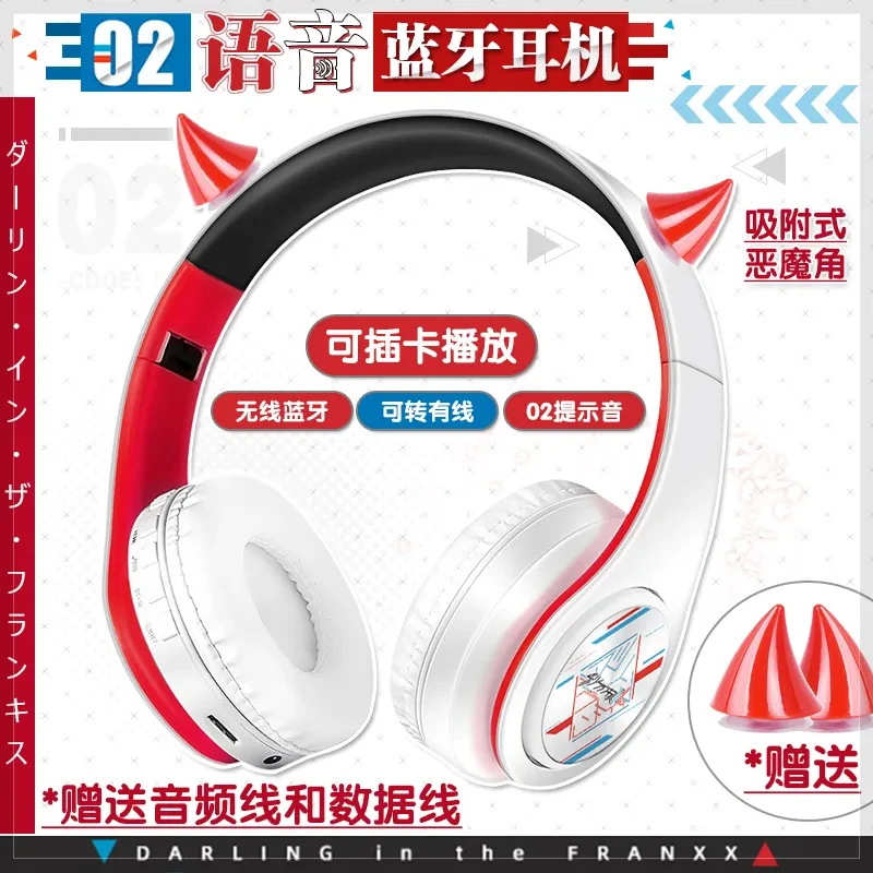 Anime DARLING In The FRANXX ZERO TWO Wireless Bluetooth Headset Cosplay Student Comfortable Stereo Foldable Game Headphones Gift
Anime DARLING In The FRANXX ZERO TWO Wireless Bluetooth Headset Cosplay Student Comfortable Stereo Foldable Game Headphones Gift