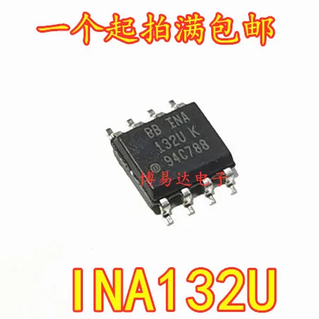 

INA132 INA132U INA132UA INA132UK Original, in stock. Power IC