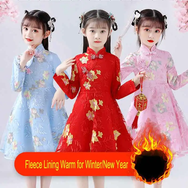 Four Seasons Dress Chinese Vintage Embroidery Cheongsam Dresses Party Wedding Dance Red Frocks 110-160 Girls Hanfu Costumes
Four Seasons Dress Chinese Vintage Embroidery Cheongsam Dresses Party Wedding Dance Red Frocks 110-160 Girls Hanfu Costumes