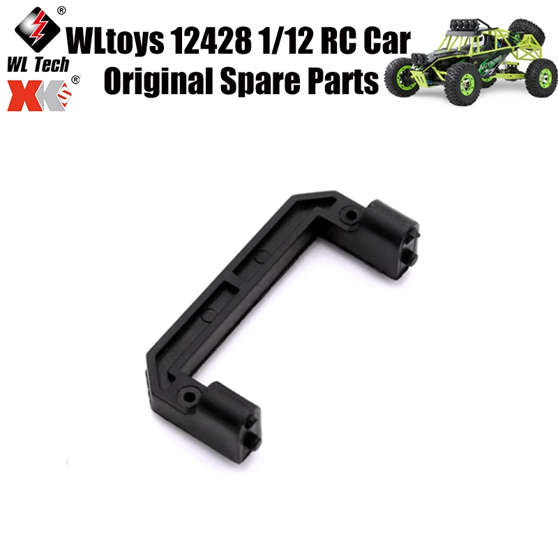 WLtoys 12428 1/12 RC Car Original Spare Parts 12428-0032 Steering Gear Stand Spare Parts
WLtoys 12428 1/12 RC Car Original Spare Parts 12428-0032 Steering Gear Stand Spare Parts