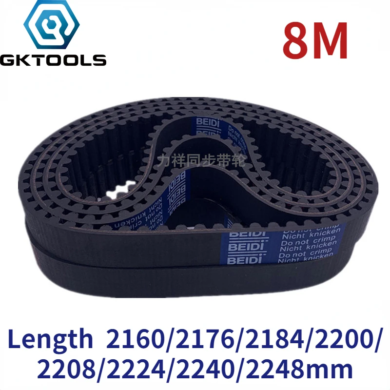 GKTOOLS 8M Width 15/20/25/30/40mm Closed Loop Rubber Timing Belt Length 2160/2176/2184/2200/2208/2224/2240/2248mm
GKTOOLS 8M Width 15/20/25/30/40mm Closed Loop Rubber Timing Belt Length 2160/2176/2184/2200/2208/2224/2240/2248mm