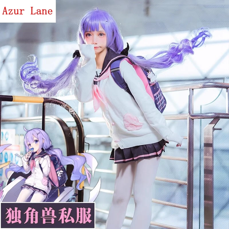 

New Pre-Sale Game Azur Lane Anime Perimeter HMS Unicorn Sailor Suit Halloween Cosplay Cute Style Dating Day Student Costume