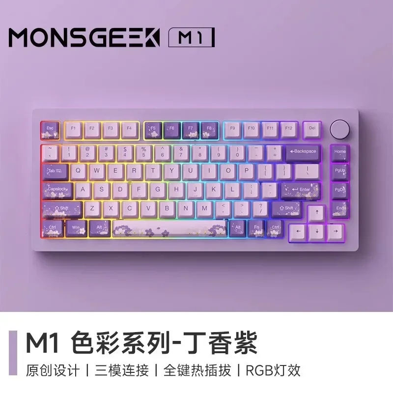 

Беспроводная клавиатура Monsgeek M1W из алюминиевого сплава, механическая прокладка, клавиатура Rgb по индивидуальному заказу, компьютерные аксессуары для любителей компьютерных игр