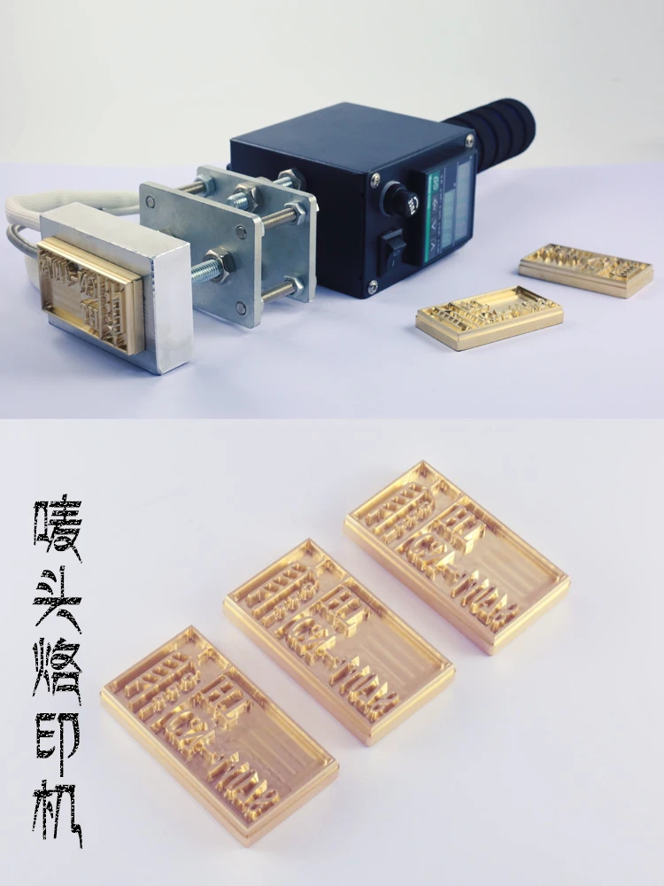 400W Electric Soldering Iron Hot Foil Embossing Stamping Printing Free Custom Logo Stamping Machine Leather Wood Cake Branding
400W Electric Soldering Iron Hot Foil Embossing Stamping Printing Free Custom Logo Stamping Machine Leather Wood Cake Branding
