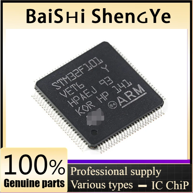 

Original authentic STM32F101VET6 LQFP100 32-bit microcontroller MCU ARM single chip.