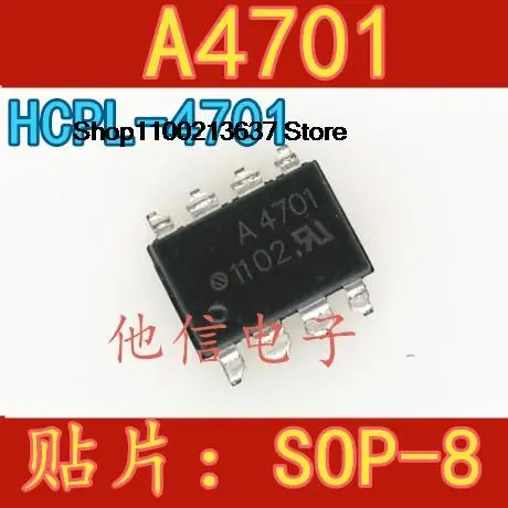 10 штук Φ A4701 SOP 
10 штук Φ A4701 SOP