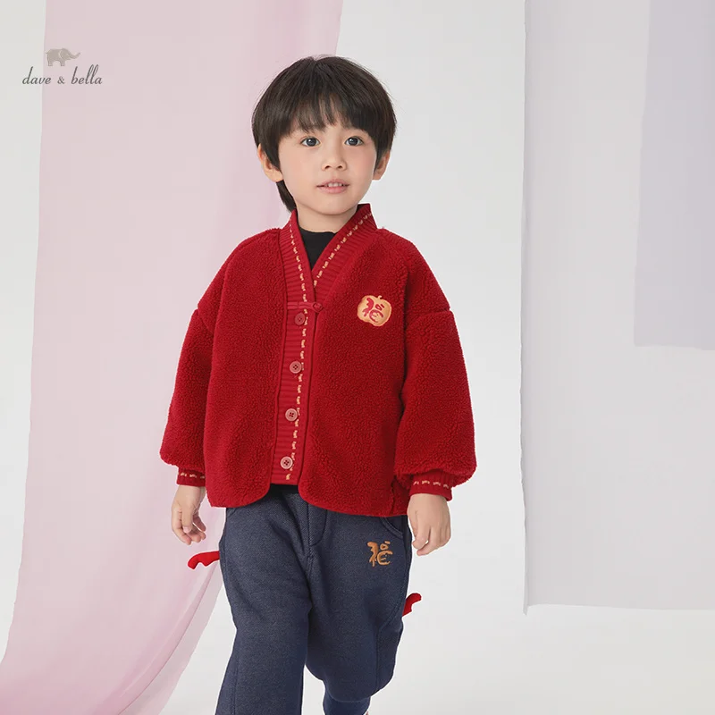 Dave Bella Children Boys Girls Tops Outerwear 2023 Winter New Fashion Casual Cool Overcoat Outdoor Warm New Year DB4238049
Dave Bella Children Boys Girls Tops Outerwear 2023 Winter New Fashion Casual Cool Overcoat Outdoor Warm New Year DB4238049
