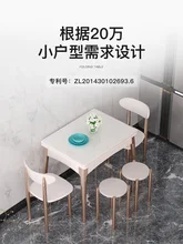 Small Apartment Stone Plate Dining Tables and Chairs Set Retractable Folding Solid Wood DiningTableSimple Multi-Functional
Small Apartment Stone Plate Dining Tables and Chairs Set Retractable Folding Solid Wood DiningTableSimple Multi-Functional