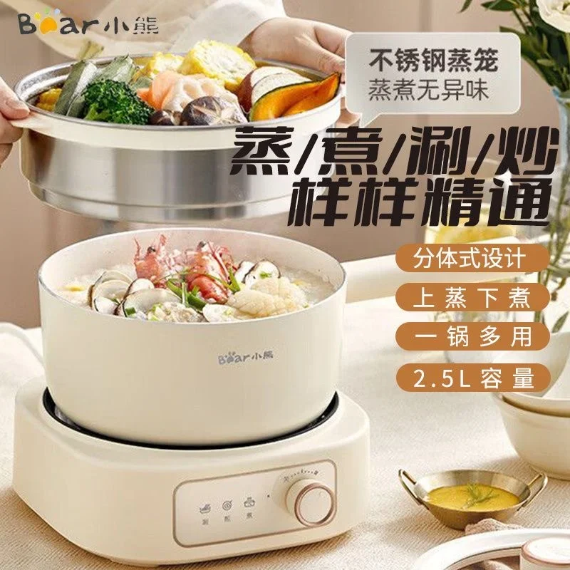 Electric cooking pot household split-type electric hot pot dormitory multi-functional cooking electric wok instant noodle pot
Electric cooking pot household split-type electric hot pot dormitory multi-functional cooking electric wok instant noodle pot