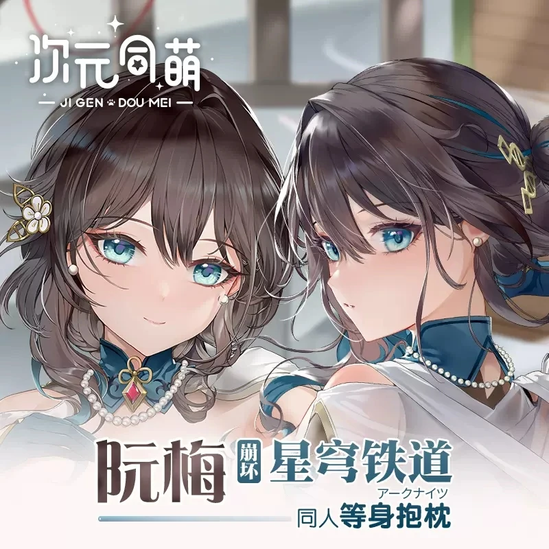 Аниме игра Honkai: Звездный рельс Руан Мэй дакимакура, объемная Подушка, искусственная подушка для косплея, рождественские подарки
Аниме игра Honkai: Звездный рельс Руан Мэй дакимакура, объемная Подушка, искусственная подушка для косплея, рождественские подарки