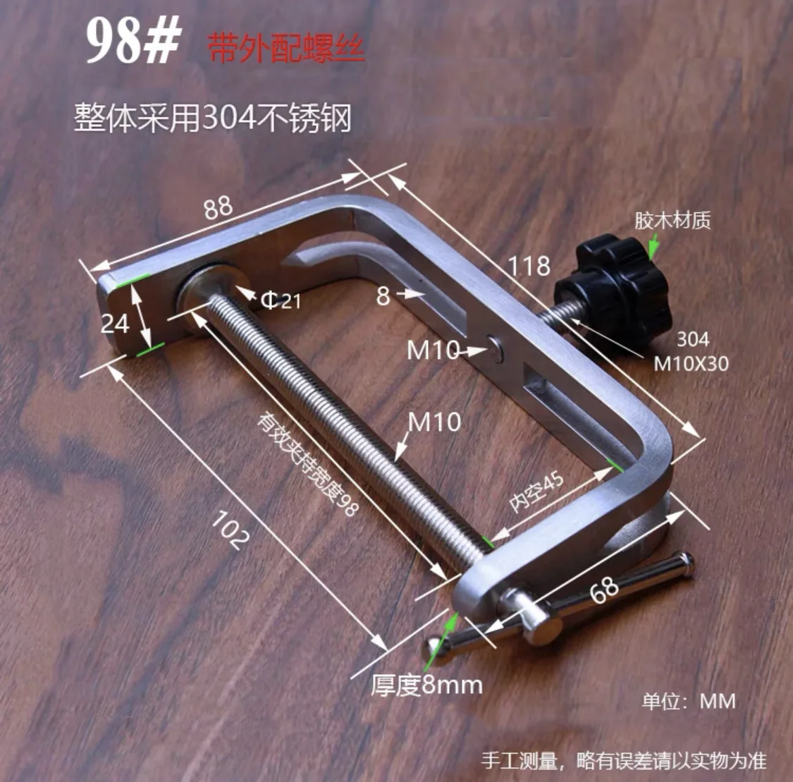 Heavy Duty Woodworking Clamp Set 304 Stainless Steel C Clamp Tiger Clamp Tools for Welding/Carpenter DIY Hand Tool Grip Clipping
Heavy Duty Woodworking Clamp Set 304 Stainless Steel C Clamp Tiger Clamp Tools for Welding/Carpenter DIY Hand Tool Grip Clipping
