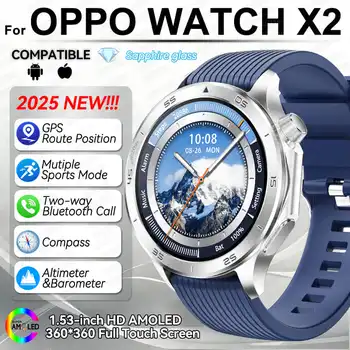 WATCH X2 GPS Smartwatch
