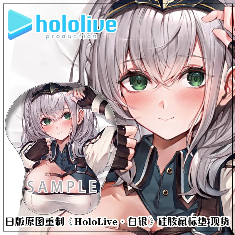 Vtuber Hololive Shirogane Noel Cute 3D Hand Wrist Rest Mousepad Silica Gel Gaming Silicone Mouse Pad Mat Oppai Otaku Gift
Vtuber Hololive Shirogane Noel Cute 3D Hand Wrist Rest Mousepad Silica Gel Gaming Silicone Mouse Pad Mat Oppai Otaku Gift