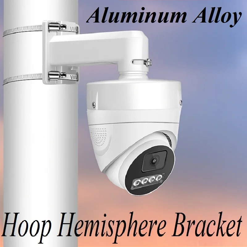 

Aluminum Alloy Hemispherical Universal Bracket Rod Wall Mount for CCTV Dome Turret Camera Built-in cavity for hidden cables