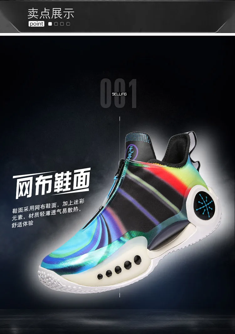 Novas botas de basquete masculino esportes ao ar livre amortecimento anti-deslizamento tênis de basquete respirável Novas botas de basquete masculino esportes ao ar livre amortecimento anti-deslizamento tênis de basquete respirável