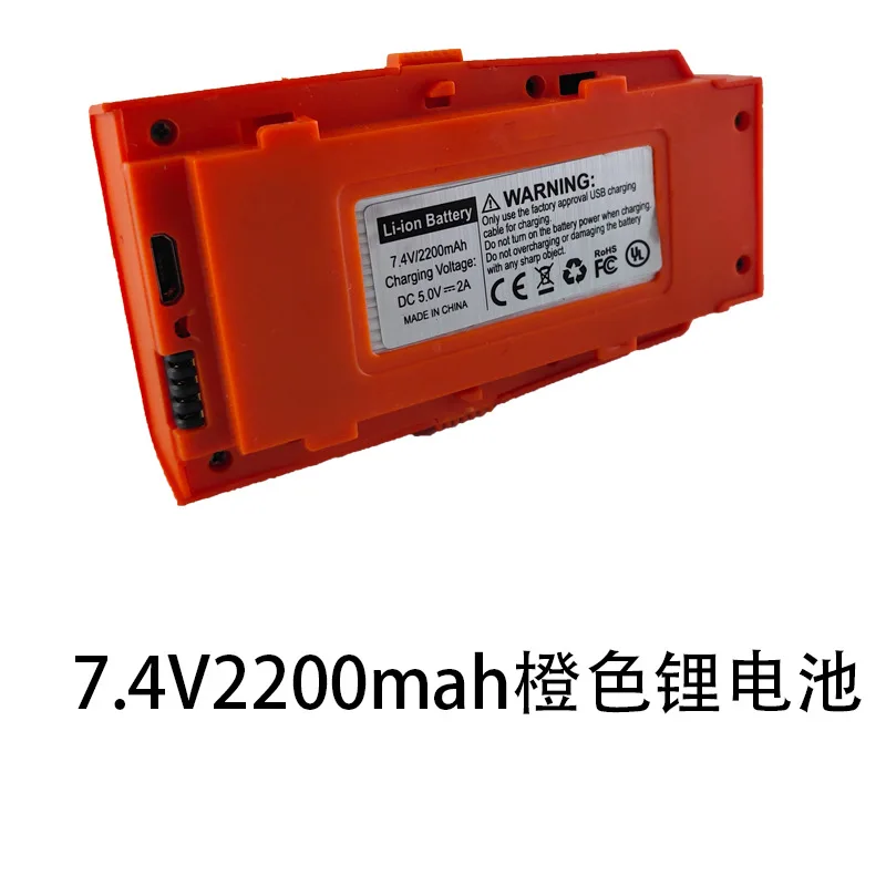 L900Pro L900 PRO GPS Дрон оригинальный аккумулятор аксессуары 7,4 В 2200 мАч Lipo батарея Запасная часть
L900Pro L900 PRO GPS Дрон оригинальный аккумулятор аксессуары 7,4 В 2200 мАч Lipo батарея Запасная часть