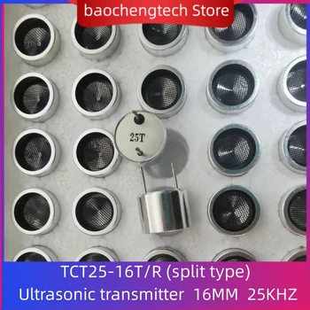 25KHZ 16MM Ultraschall-Sensor TCT25-16T/R