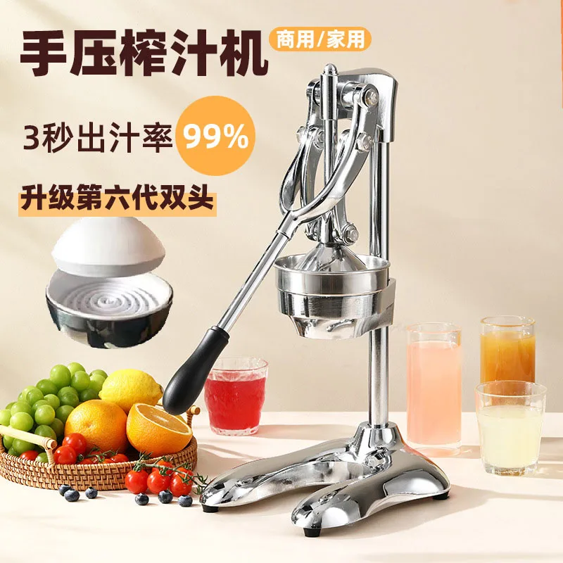 Aluminum alloy manual juicer 304 stainless steel filter for household and commercial orange
Aluminum alloy manual juicer 304 stainless steel filter for household and commercial orange