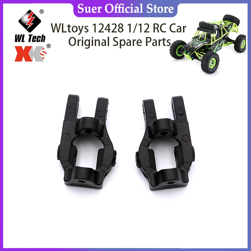 WLtoys 12428 1/12 RC автомобиль оригинальные запасные части 12428-0006 12428-ABC 12423 12628 или так Type C сиденье
WLtoys 12428 1/12 RC автомобиль оригинальные запасные части 12428-0006 12428-ABC 12423 12628 или так Type C сиденье