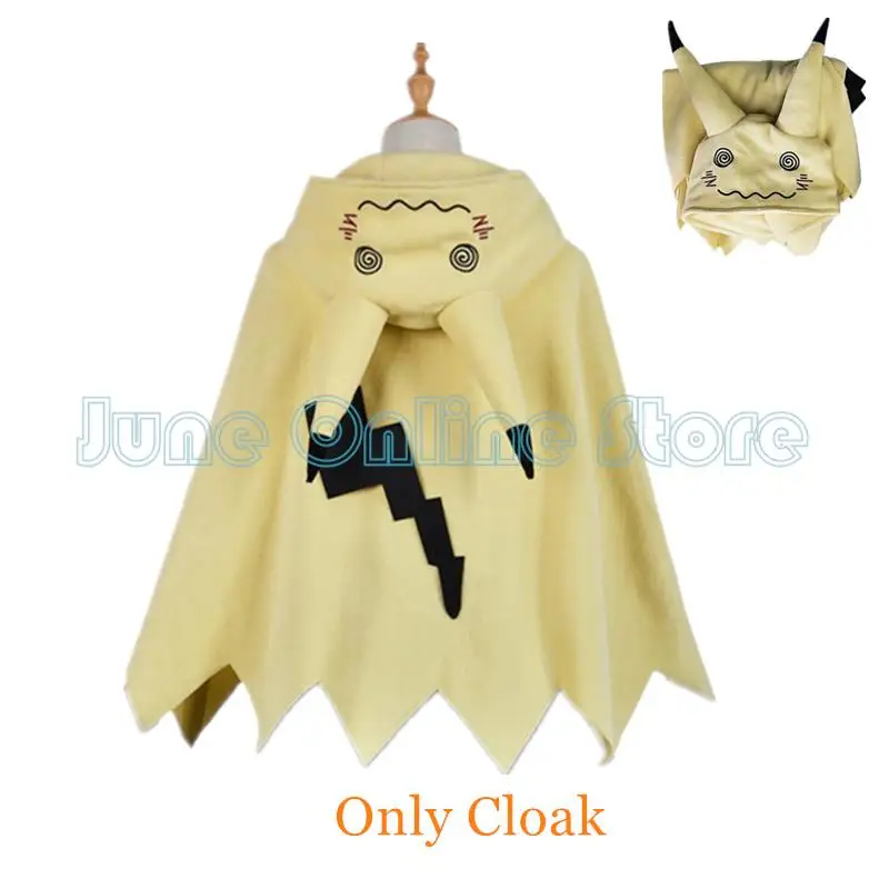 Mimikyu Cosplay Suit Women Pajama Anime Cartoon Cloak Dress Costume Halloween Cloak for Adults Kids Cute Pajamas
Mimikyu Cosplay Suit Women Pajama Anime Cartoon Cloak Dress Costume Halloween Cloak for Adults Kids Cute Pajamas