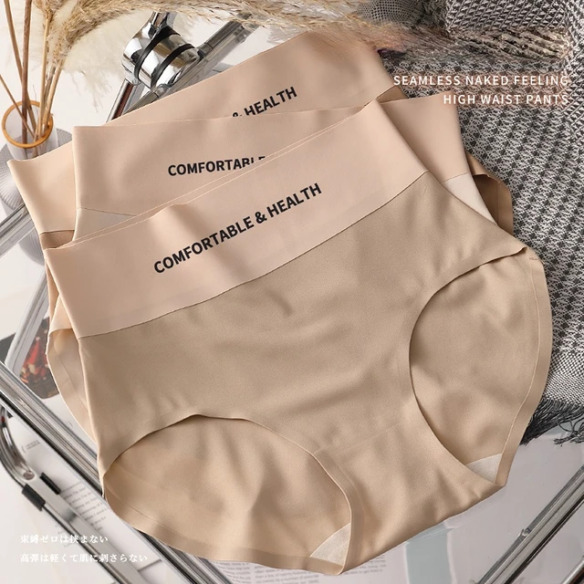 Culotte invisible sans couture pour femme, sous-vêtement ultra fin, taille haute, couleur unie, confortable, lingerie 1