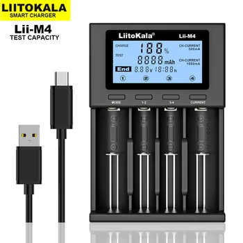 LiitoKala Lii-M4 18650 충전기 LCD 디스플레이 범용 스마트 충전기 테스트 용량 26650 18650 21700 AA AAA 배터리 4 슬롯 5V 2A
