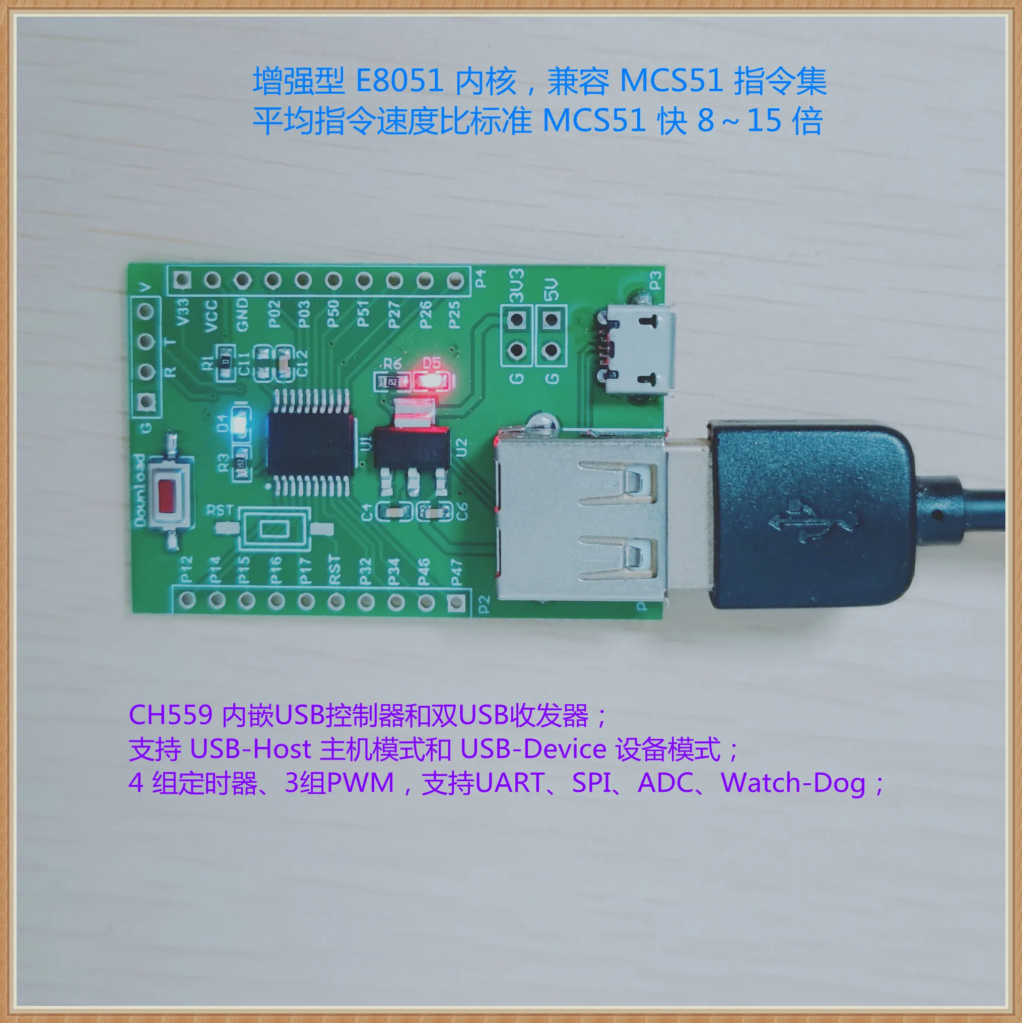 USB-макетная плата WCH CH559T, оценочная плата, обучающая плата, хост/устройство, микрокомпьютер с одним чипом
USB-макетная плата WCH CH559T, оценочная плата, обучающая плата, хост/устройство, микрокомпьютер с одним чипом