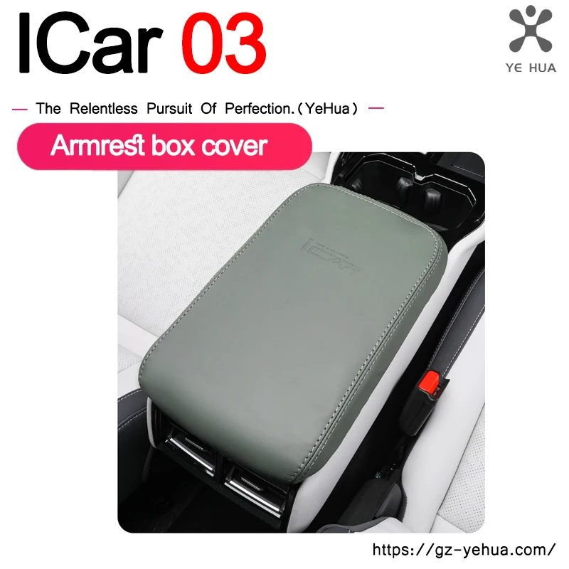 

ICar 03 PU Leather Car Armrest Mat Center Console Arm Rest Protection Cushion Auto Armrests Storage Box Cover Jeacoo 6/j6 2024