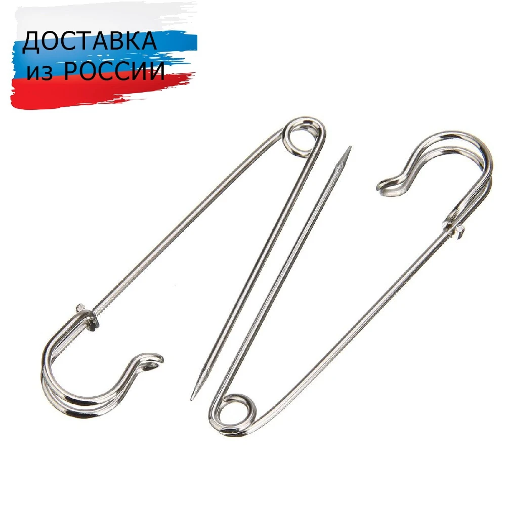 Булавки английские МН.0333-5090 декор.2 2мм*10см (никель) 20 шт | Дом и сад