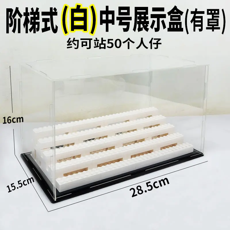 Lilliputian Display box Display case Small particle Building Blocks display box Figures Cabinet assembled Building Blocks
Lilliputian Display box Display case Small particle Building Blocks display box Figures Cabinet assembled Building Blocks